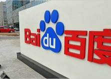 Baidu investirá R$ 200 mil em startups criadas por estudantes brasileiros